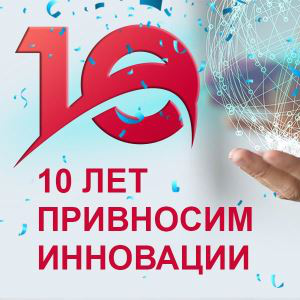 10let-Uetel